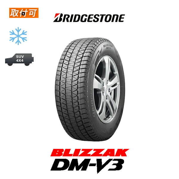 P4ܰʾ!18ۡ2023ǯ¤ۡڼоݡ̵ BLIZZAK DM-V3 235/55R19 105T XL 1 ʥåɥ쥹 ߥ ֥¥ȥ BRIDGESTONE ֥ꥶå