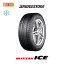 о оݡۡ2021ǯ̵ BLIZZAK ICE 215/55R17 94S 1ܲ ʥåɥ쥹 ߥ ֥¥ȥ BRIDGESTONE ֥ꥶå   VRX2