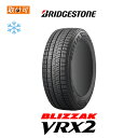 【補償対象 取付対象】送料無料 BLIZZAK VRX2 185/70R14 88Q 1本価格 新品スタッドレスタイヤ 冬タイヤ ブリヂストン BRIDGESTONE ブリザック