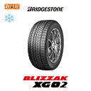 【2023年製造】【補償対象 取付対象】送料無料 BLIZZAK XG02 215/60R16 95S 1本 新品スタッドレスタイヤ 冬タイヤ ブリヂストン BRIDGESTONE 海外向け VRX2 ブリザック