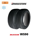 【2022年製造】【補償対象 取付対象】送料無料 BLIZZAK WS90 205/60R16 92H 2本セット 新品スタッドレスタイヤ 冬タイヤ ブリヂスト...