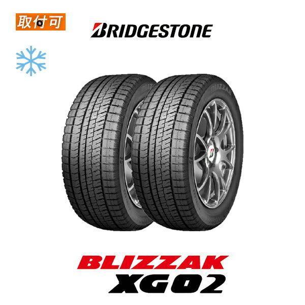 yPő4{ȏ!18̓zy2023Nzy⏞Ώ tΏہz BLIZZAK XG02 185/65R15 88S 2{Zbg ViX^bhX^C ~^C uaXg BRIDGESTONE CO VRX2 uUbN