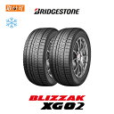 【2023年製造】【補償対象 取付対象】送料無料 BLIZZAK XG02 235/45R18 94S 2本セット 新品スタッドレスタイヤ 冬タイヤ ブリヂストン BRIDGESTONE 海外向け VRX2 ブリザック