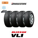 【補償対象 取付対象】送料無料 BLIZZAK VL1 165R14 6PR 4本セット 新品スタッドレスタイヤ 冬タイヤ ブリヂストン BRIDGESTONE ブリザック 165/80R14 91/90N 互換品