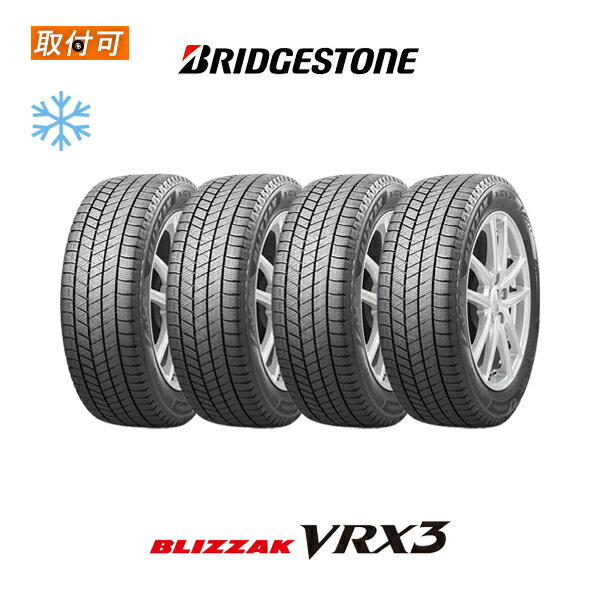 【P最大24倍！買い回らなくても！OM】【取付対象】送料無料 BLIZZAK VRX3 205/55R16 91Q 4本セット 新品スタッドレスタイヤ 冬タイヤ ブリヂストン BRIDGESTONE ブリザック