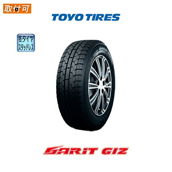 楽天市場】TOYO OBSERVE GARIT GIZの通販 楽天市場】TOYO OBSERVE GARIT GIZの通販