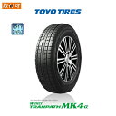 【補償対象 取付対象】送料無料 WINTER TRANPATH MK4α 215/55R18 95Q 1本価格 新品冬タイヤ トーヨータイヤ TOYO TIRES ウィンタートランパス