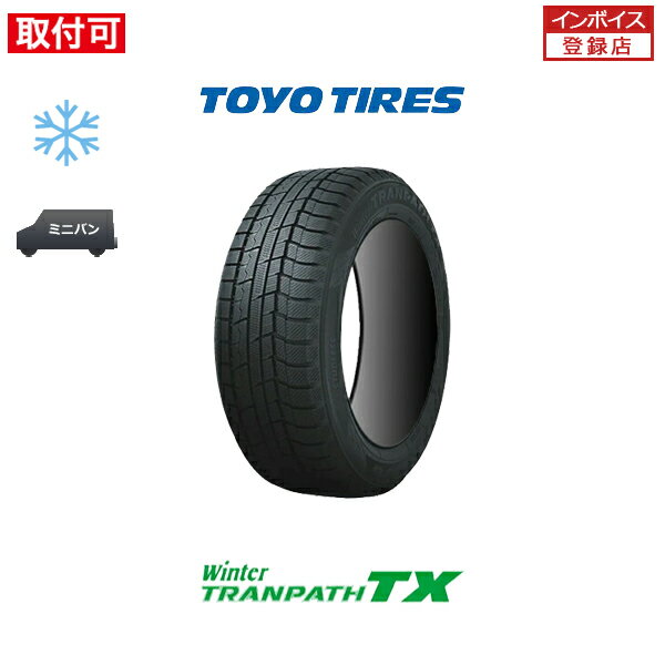 楽天市場】195/60R16(ブランドトーヨータイヤ)(スタッドレス 楽天市場】195/60R16(ブランドトーヨータイヤ)(スタッドレス
