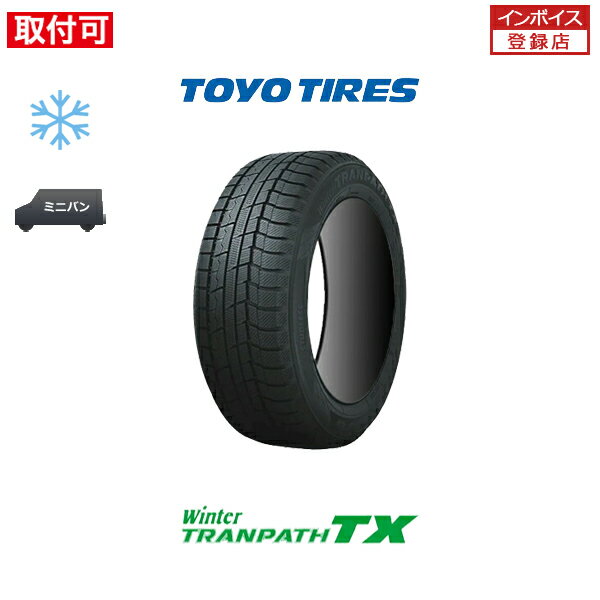 【P最大24倍！買い回らなくても！OM】【補償対象 取付対象】送料無料 Winter TRANPATH TX 155/65R14 75Q 1本価格 新品スタッドレスタイヤ 冬タイヤ トーヨータイヤ TOYO TIRES ウィンター トランパス ティーエックス