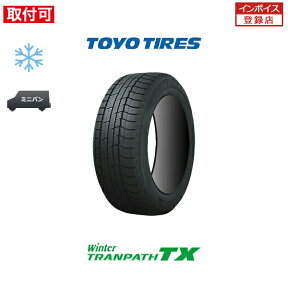 【補償対象 取付対象】送料無料 Winter TRANPATH TX 215/60R16 95Q 1本価格 新品スタッドレスタイヤ 冬タイヤ トーヨータイヤ TOYO TIRES ウィンター トランパス ティーエックス