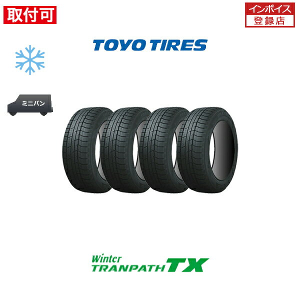 【6/4 20時〜 最大3万円OFFクーポン】スタッドレスタイヤ2本 195/70R17 112/110L 17インチ ブリヂストン ブリザック W969 正規品 BRIDGESTONE BLIZZAK W969 新品