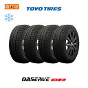 【補償対象 取付対象】送料無料 OBSERVE GIZ2 165/65R14 79Q 4本セット 新品スタッドレスタイヤ 冬タイヤ トーヨータイヤ TOYO TIRES オブサーブ ギズ2