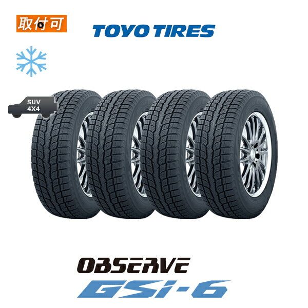 【タイヤ交換対象】スタッドレスタイヤ 235/60R18 107T XL コンチネンタル バイキングコンタクト7 CONTINENTAL VikingContact 7