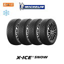 【補償対象 取付対象】送料無料 X-ICE SNOW 195/60R15 92H XL 4本セット 新品スタッドレスタイヤ 冬タイヤ ミシュラン MICHELIN エックスアイススノー