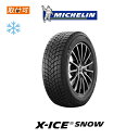 【取付対象】送料無料 X-ICE SNOW 195/60R15 92H XL 1本価格 新品スタッドレスタイヤ 冬タイヤ ミシュラン MICHELIN エックスアイススノー