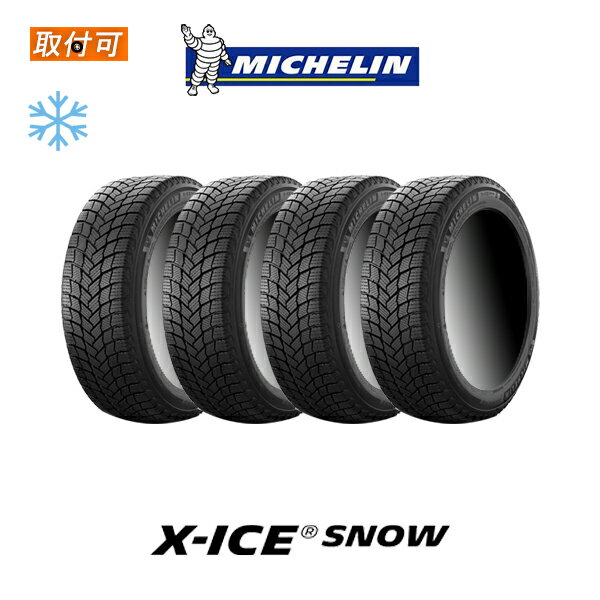  2022N  ⏞Ώ tΏ   X-ICE SNOW 195/65R15 95T XL 4{Zbg ViX^bhX^C ~^C ~V MICHELIN GbNXACXXm[