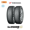 【2022年製】【補償対象 取付対象】送料無料 iceGUARD6 IG60 185/65R14 86Q 2本セット 新品スタッドレスタイヤ 冬タイヤ ヨコハマ YOKOHAMA アイスガード6 シックス