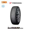 【2021年製】【補償対象 取付対象】送料無料 iceGUARD iG52c 215/60R16 95T 1本価格 新品スタッドレスタイヤ 冬タイヤ ヨコハマ YOKOHAMA アイスガード【アイスガード6 IG60 IG50+ よりお得な新商品】