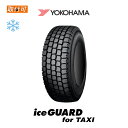 【2021年製造】【補償対象 取付対象】送料無料 iceGUARD for TAXI IGT2 185/65R15 88Q 1本価格 新品スタッドレスタイヤ 冬タイヤ ヨコハマ YOKOHAMA アイスガード