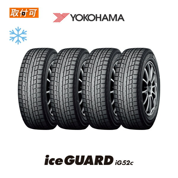 楽天タイヤショップZERO楽天市場店【2023年製造】【取付対象】送料無料 iceGUARD iG52c 245/60R18 105T 4本セット 新品スタッドレスタイヤ 冬タイヤ ヨコハマ YOKOHAMA アイスガード【アイスガード6 IG60 IG50+ よりお得な新商品】