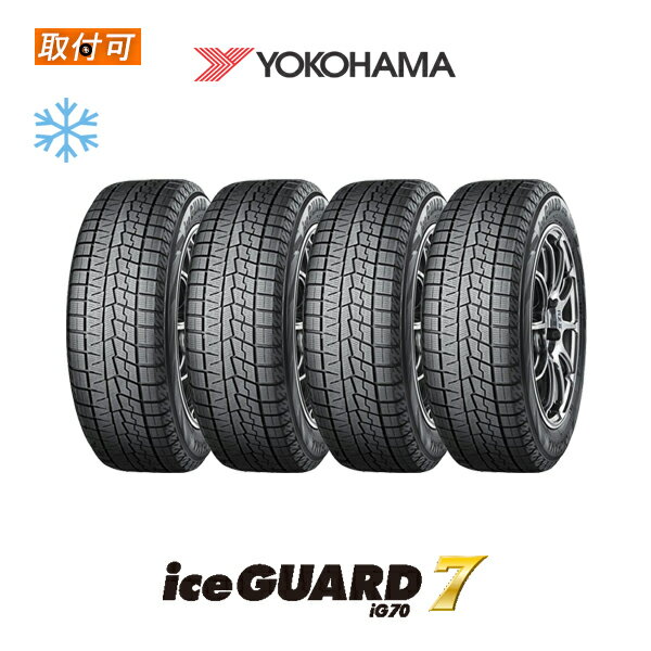 【P最大24倍！買い回らなくても！OM】【取付対象】送料無料 iceGUARD7 IG70 235/40R18 95Q XL 4本セット 新品スタッドレスタイヤ 冬タイヤ ヨコハマ YOKOHAMA アイスガード7 セブン