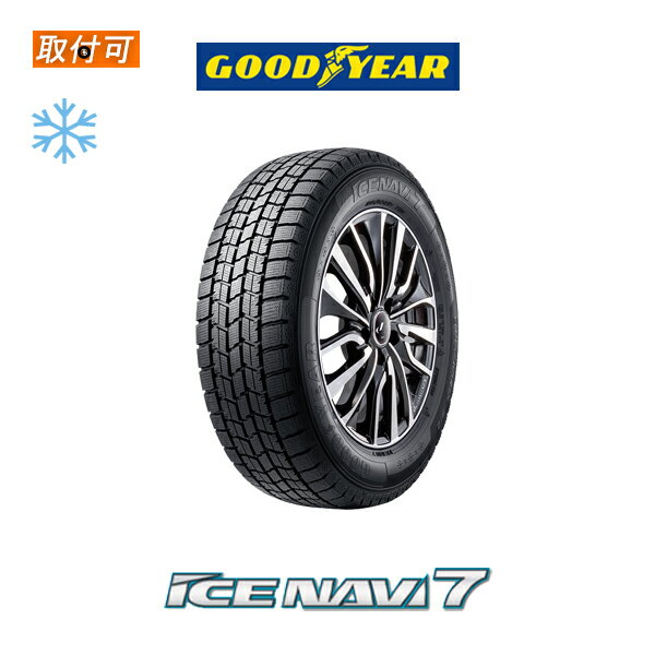 【P最大4倍以上 18の日】【取付対象】送料無料 ICE NAVI7 215/40R18 89Q XL 1本価格 新品スタッドレスタイヤ 冬タイヤ グッドイヤー Goodyear アイスナビ7 ナビセブン