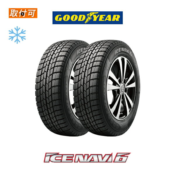 【P最大24倍！買い回らなくても！OM】【補償対象 取付対象】送料無料 ICE NAVI6 235/45R17 94Q 2本セット 新品スタッドレスタイヤ 冬タイヤ グッドイヤー Goodyear アイスナビ6 ナビシックス