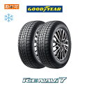 【補償対象 取付対象】送料無料 ICE NAVI7 215/70R15 98Q 2本セット 新品スタッドレスタイヤ 冬タイヤ グッドイヤー Goodyear アイスナビ7 ナビセブン