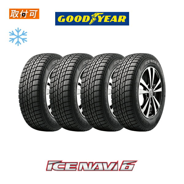 【P最大24倍！買い回らなくても！OM】【補償対象 取付対象】送料無料 ICE NAVI6 165/70R13 79Q 4本セット 新品スタッドレスタイヤ 冬タイヤ グッドイヤー Goodyear アイスナビ6 ナビシックス