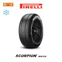 【補償対象 取付対象】【2020年製造】送料無料 SCORPION WINTER 215/65R16 102H XL 1本価格 新品スタッドレスタイヤ 冬タイヤ ピレリ PIRELLI スコーピオンウィンター