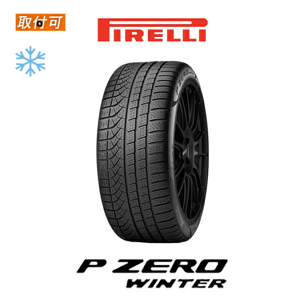 【取付対象】【2019年製造〜2020年製造】送料無料 P ZERO WINTER ELECT 225/55R19 103V XL 1本価格 新品スタッドレスタイヤ 冬タイヤ ピレリ PIRELLI ピーゼロ ウィンター エレクト