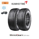 y⏞Ώ tΏہz WINTER CRAFT SUV WS61 225/65R17 106R XL 2{Zbg ViX^bhX^C ~^C Nz KUMHO EC^[Ntg ACX