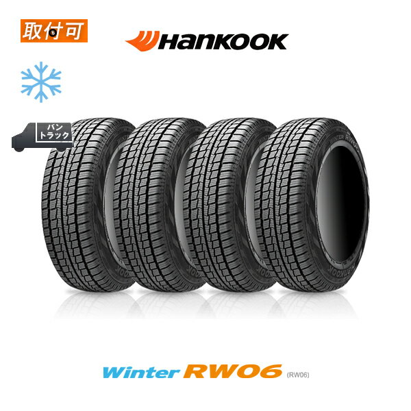  Pő24{ ȂĂ OM  2023N  ⏞Ώ tΏ   Winter RW06 195 80R15 107 105L 4{Zbg ViX^bhX^C ~^C nRbN Hankook EC^[RW06