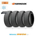 【2023年製造】【補償対象 取付対象】送料無料 Winter RW06 195/80R15 107/105L 4本セット 新品スタッドレスタイヤ 冬タイヤ ハンコック Hankook ウインターRW06 その1