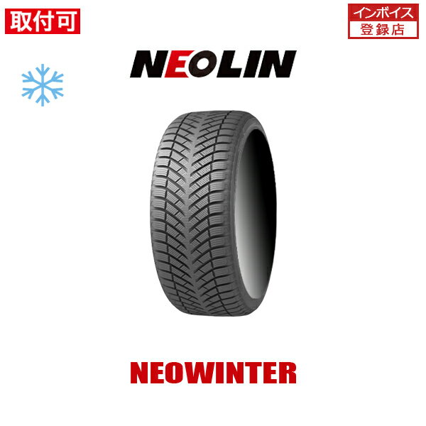 【2025年製造】【補償対象 取付対象】送料無料 NEOWINTER 155/65R14 75T 1本 新品スタッドレスタイヤ 冬タイヤ ネオリン NEOLIN ネオウィンター DURATURN デュラターン