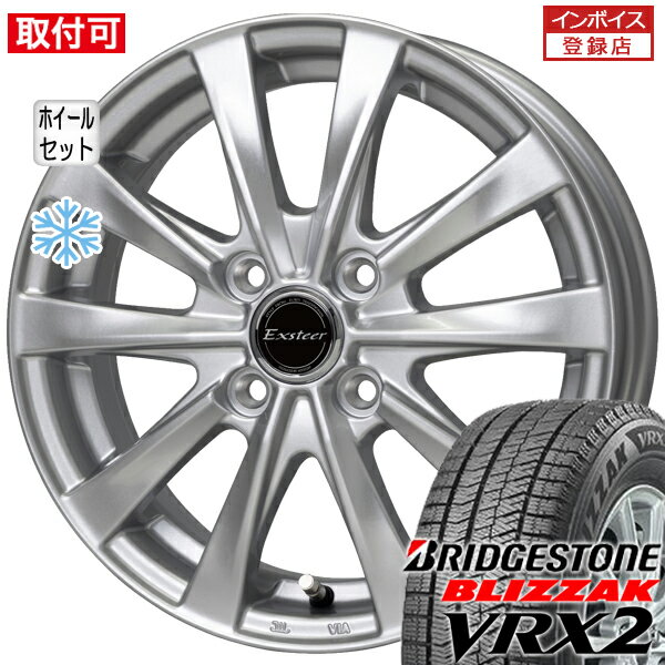 【P最大15倍！買い回らなくても！OM】【取付対象】2023年製造 155/65R14 75Q スタッドレスタイヤ アルミホイール 4本セット ブリザック VRX2 BLIZZAK ブリヂストン 14インチ エクスター Exsteer AG 冬タイヤ BRIDGESTONE 送料無料