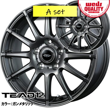 【取付対象】2019年製造 BLIZZAK VRX 155/65R14 スタッドレスタイヤ ホイールセット 4本セット WedS N-BOX タント ムーヴ ワゴンR ウェイクなどに ブリヂストン ブリザック 14インチ冬タイヤ BRIDGESTONE ウェッズ 送料無料