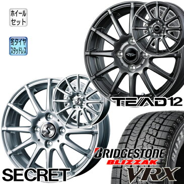 【取付対象】2019年製造 BLIZZAK VRX 155/65R14 スタッドレスタイヤ ホイールセット 4本セット WedS N-BOX タント ムーヴ ワゴンR ウェイクなどに ブリヂストン ブリザック 14インチ冬タイヤ BRIDGESTONE ウェッズ 送料無料