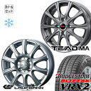 【MaxP14倍以上!Rcard&R取付20日限定】【取付対象】2021年製造 BLIZZAK VRX2 155/65R14 スタッドレスタイヤ ホイールセット 4本セット WedS N-BOX タント ムーヴ ワゴンR などに ブリヂストン ブリザック 14インチ冬タイヤ BRIDGESTONE ウェッズ 送料無料