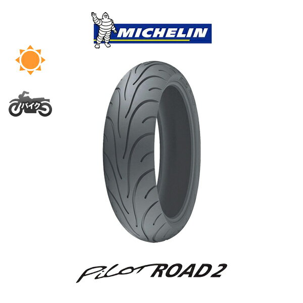 0դ30ۡ2021ǯ¤2020ǯ¤PILOT ROAD 2 160/60ZR17 69W 1ܲ ʥ ߥ MICHELIN ѥå  2