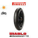 【2021年製造～2020年製造】DIABLO SUPERCORSA SP V2 120/70ZR17 58W 1本価格 新品タイヤ ピレリ PIRELLI ディアブロ スーパーコルサ エスピー ブイ2