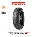 【2021年製造〜2020年製造】ANGEL GT 180/55ZR17 73W 1本価格 新品タイヤ ピレリ PIRELLI エンジェル ジーティー