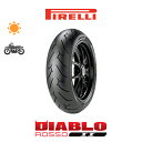 【2021年製造～2020年製造】DIABLO ROSSO 2 190/50ZR17 73W 1本価格 新品タイヤ ピレリ PIRELLI ディアブロ ロッソ II