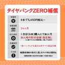 【補償対象 取付対象】送料無料 ニューノ NEWNO 155/65R14 75H 4本セット 新品夏タイヤ ブリヂストン BRIDGESTONE