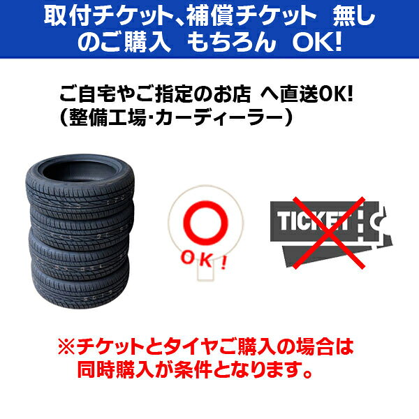 【2026年製造】【取付対象】送料無料 BLIZZAK VRX3 155/65R14 75Q 4本セット 新品スタッドレスタイヤ 冬タイヤ ブリヂストン BRIDGESTONE ブリザック