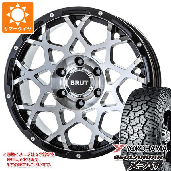 【タイヤ交換対象】サマータイヤ 265/60R18 119/116Q ヨコハマ ジオランダー X-AT G016 ブラックレター ブルート BR-55 8.0-18 タイヤホイール4本セット