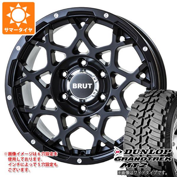 【タイヤ交換対象】デリカD:5用 サマータイヤ ダンロップ グラントレック MT2 LT225/75R16 103/100Q アウトラインホワイトレター WIDE ブルート BR-55 6.5-16 タイヤホイール4本セット