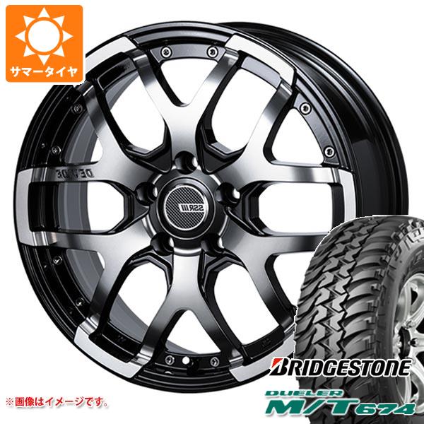 【タイヤ交換対象】ミツビシ デリカD5用 サマータイヤ ブリヂストン デューラー M/T674 LT225/75R16 110/107Q アウトラインホワイトレター SSR ディバイド ZS 7.0-16 タイヤホイール4本セット