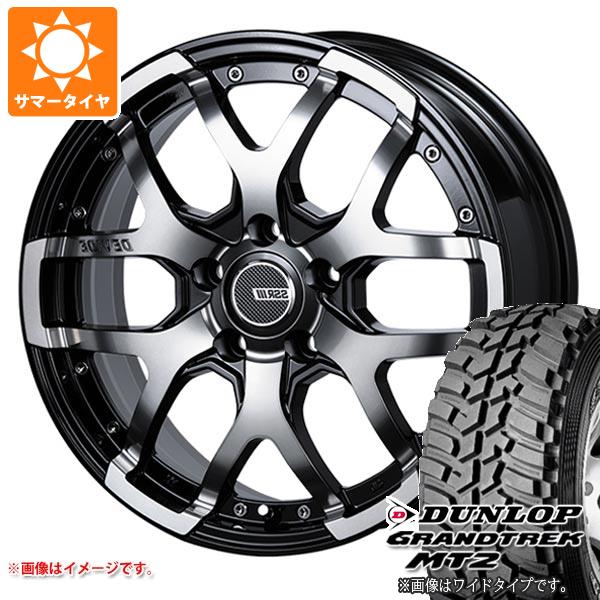【タイヤ交換対象】ミツビシ デリカD5用 サマータイヤ ダンロップ グラントレック MT2 LT225/75R16 103/100Q アウトラインホワイトレター WIDE SSR ディバイド ZS 7.0-16 タイヤホイール4本セット