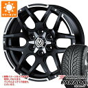 【タイヤ交換対象】ランドクルーザー プラド 150系用 サマータイヤ ヨコハマ パラダ スペック-X PA02 275/55R20 117V REINF マッドヴァンス04 8.5-20 タイヤホイール4本セット